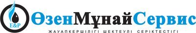 Логотип ОзенМунайСервис